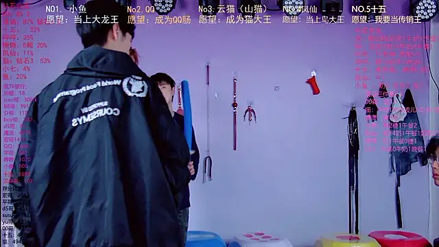 NTN-lucky online show from March 2026 10:31:01 AM