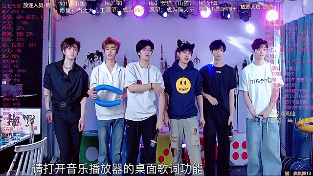 NTN-lucky online show from March 2026 11:26:01 AM