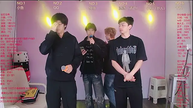 NTN-lucky online show from April 2026 11:54:02 PM