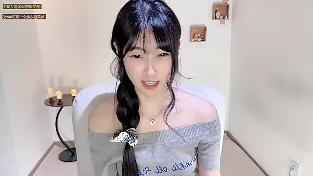 xiaooyee online show from July 2026 01:25:02 PM