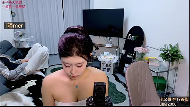 Summerbaby-001 online show from April 2026 01:09:02 PM