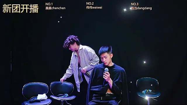 Snapshot of kissbaby-999 chatting on March 2026 03:06:01 PM kissbaby-999 online show from March 2026 03:06:01 PM