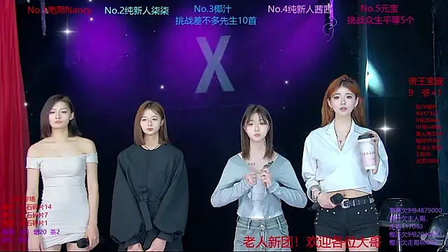 ACE-1314520 online show from April 2026 01:41:01 PM