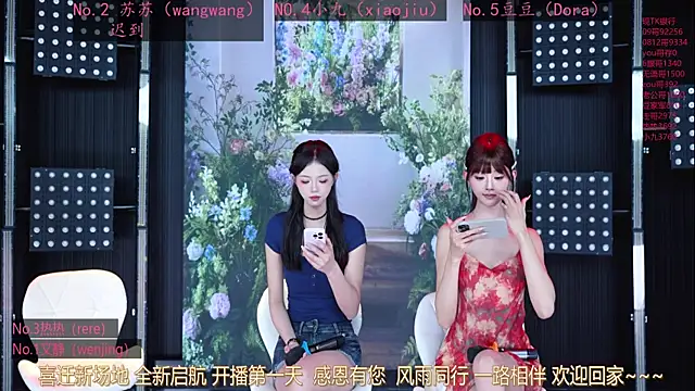Sweetbaby-1 online show from May 2026 02:28:01 AM