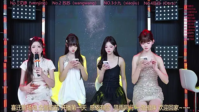 Sweetbaby-1 online show from May 2026 02:28:01 AM