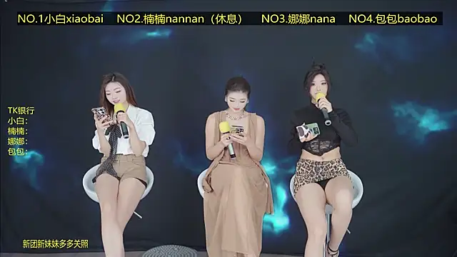 Snapshot of Guimengwutuan002 chatting on April 2026 01:33:02 PM Guimengwutuan002 online show from April 2026 01:33:02 PM