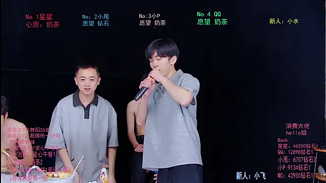 Snapshot of KOboys-818 chatting on June 2026 06:52:02 AM KOboys-818 online show from June 2026 06:52:02 AM