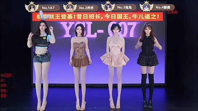 YSL-007 online show from June 2026 11:33:01 AM