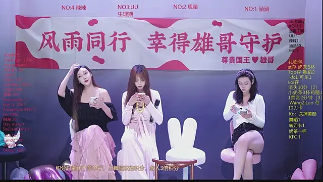 lsCY001 online show from May 2026 06:24:01 PM