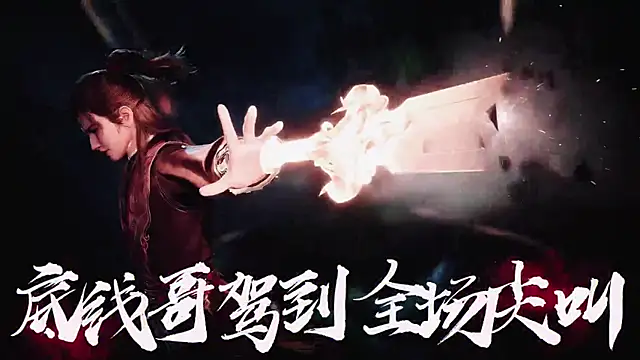 ACE-007 online show from April 2026 12:10:01 PM