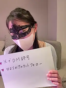 hiyori hiyochan online show from May 2026 12:00:02 PM