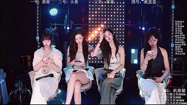 Snapshot of S5-5S5 chatting on April 2026 11:10:01 AM S5-5S5 online show from April 2026 11:10:01 AM