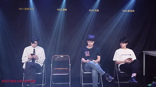 Snapshot of cqyyds-01 chatting on April 2026 04:12:02 AM cqyyds-01 online show from April 2026 04:12:02 AM