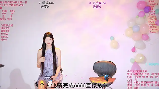 onlylove-008 online show from May 2026 02:05:02 AM