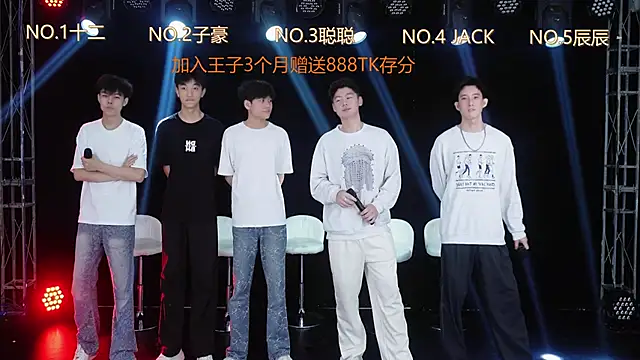 LC-8888 online show from April 2026 10:51:02 AM