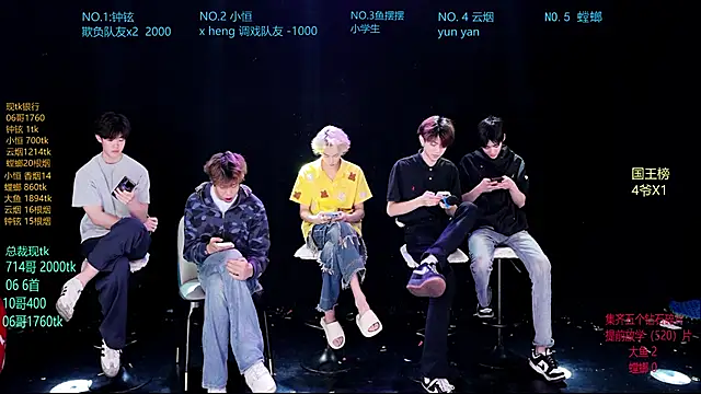 Dayu-01 online show from April 2026 09:01:01 AM