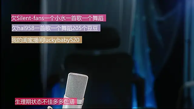 Sway33 online show from May 2026 02:29:02 AM