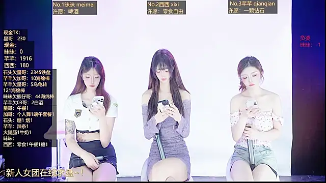 XZ-520 online show from June 2026 12:47:01 AM