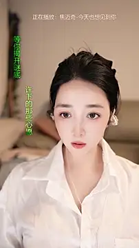 singer-wenwan online show from June 2026 11:57:01 AM