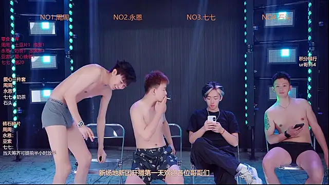 YD-Boy online show from May 2026 12:10:01 PM