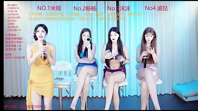 PH-001 online show from May 2026 10:05:02 PM