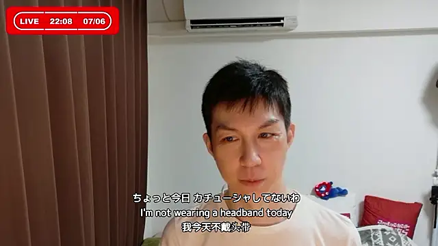 kazukota20 online show from July 2026 01:08:02 PM