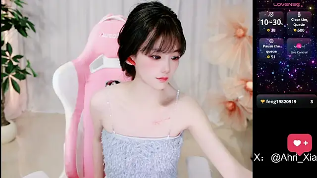 Ahrii yan online show from June 2026 08:56:02 AM