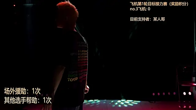 HOT-001 online show from June 2026 04:24:01 AM