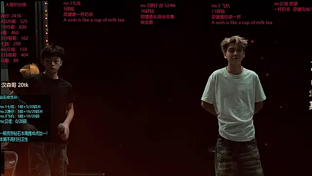 HOT-001 online show from June 2026 03:11:02 PM