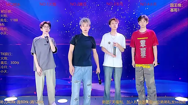 Miracle-001 online show from May 2026 12:11:02 PM