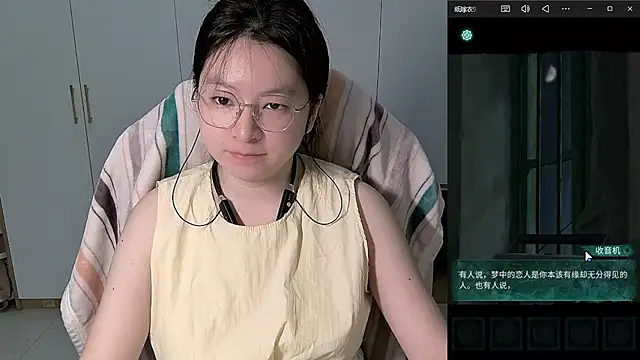 Erya-369 online show from July 2026 01:06:02 PM