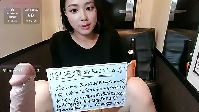 Snapshot of acchan_ecup chatting on July 2026 01:06:02 PM acchan ecup online show from July 2026 01:06:02 PM