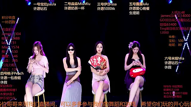 CQ-121 online show from July 2026 02:39:01 AM