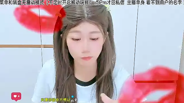 Snapshot of Sunflower_cute11 chatting on July 2026 12:10:01 AM Sunflower cute11 online show from July 2026 12:10:01 AM