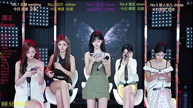 Snapshot of SweetBaby-101 chatting on July 2026 02:48:02 AM SweetBaby-101 online show from July 2026 02:48:02 AM