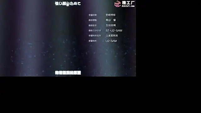 GJ-01 online show from June 2026 08:22:02 AM