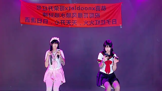 S-girl-01 online show from July 2026 07:05:02 PM
