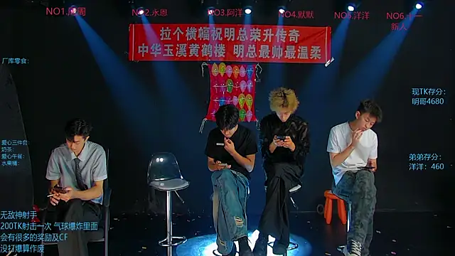 Snapshot of CCTV-05 chatting on July 2026 04:10:01 AM CCTV-05 online show from July 2026 04:10:01 AM
