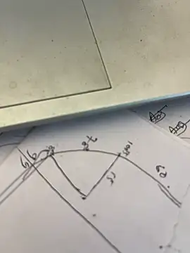 u wan me online show from March 2026 04:29:01 AM