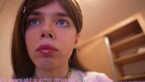 Aishe online show from December 2024 03:49:02 PM