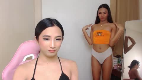 ALIAH online show from December 2024 08:33:01 PM