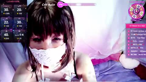 Snapshot of arincolove chatting on April 2026 12:43:01 PM arincolove online show from April 2026 12:43:01 PM