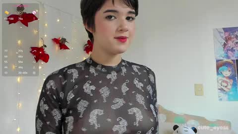 Cute online show from January 2025 08:15:02 PM