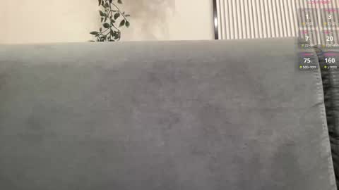 cute_skywalker online show from January 2026 05:16:01 PM