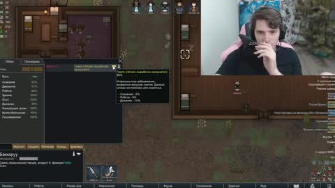 Snapshot of dmitryromanov chatting on January 2025 04:38:02 AM Dead A online show from January 2025 04:38:02 AM