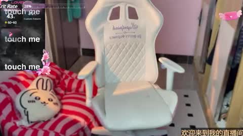 Snapshot of gorgeous_girl33 chatting on January 2025 01:02:01 AM gorgeous girl33 online show from January 2025 01:02:01 AM