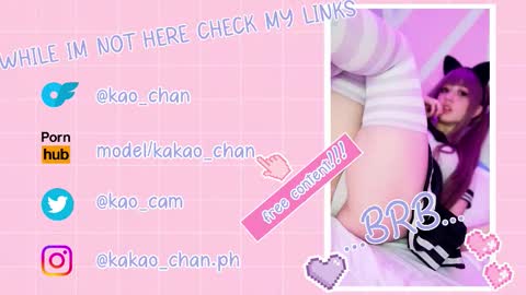 Snapshot of kao_chan chatting on September 2025 02:25:01 AM kakao chan online show from September 2025 02:25:01 AM