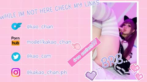 Snapshot of kao_chan chatting on September 2025 10:57:02 PM kakao chan online show from September 2025 10:57:02 PM