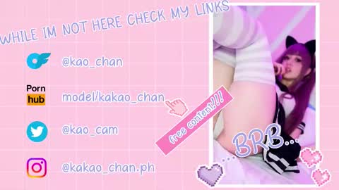 Snapshot of kao_chan chatting on October 2025 04:11:01 AM kakao chan online show from October 2025 04:11:01 AM