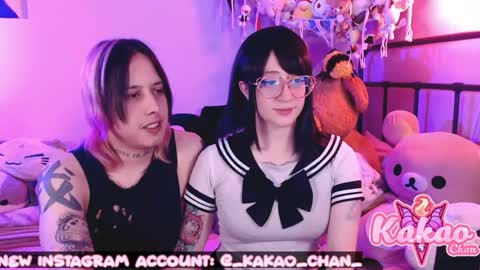 Snapshot of kao_chan chatting on May 2026 02:19:02 AM kakao chan online show from May 2026 02:19:02 AM